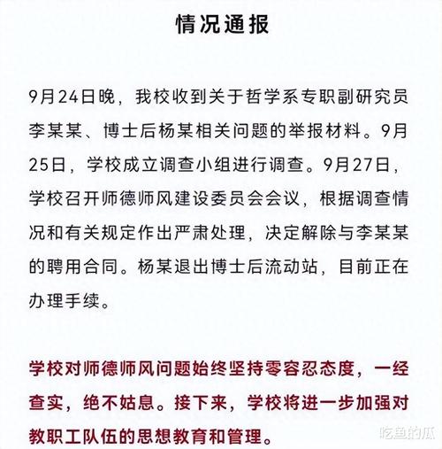 調(diào)查婚外情取證怎么收費(fèi)_東莞情人取證調(diào)查_深圳情人取證調(diào)查